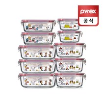 코렐 파이렉스 스누피 밀폐용기 사각 10종 모음