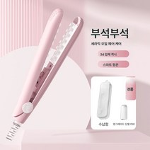 볼륨펌 미니 볼륨매직 스틱 정수리신기, 보여진 바와 같이, Chigo쿠션헤어루트핑크[100%]