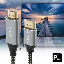파워랜 DP to HDMI 고급형 메탈 5m PL-DPHDMI-050S, 상세페이지 참조