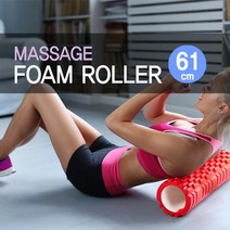아이워너 마사지 폼롤러 61cm 스트레칭 지압 다이어트 홈트 다양한 운동, 레드