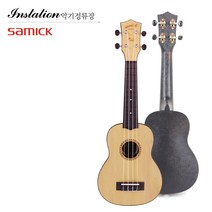 삼익 우쿨렐레 INST-100Lite S 소프라노, Lite M