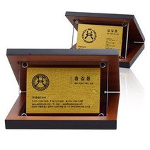 순금 명함카드 상패 1.87g 24K 퇴임퇴직 황금카드 학위취득 .