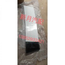 화물차 FM420 FM460 볼보트럭의 운전석 리어 스포일러 커버 윈드실드 적용, 좌측 컨덕터 커버 블랙 플레이트