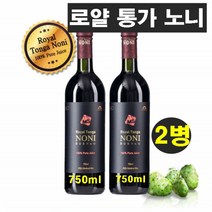 로얄 통가노니 유기농 노니 야생노니 주스 천연미네랄 비타민 노니원액 폴리페놀 프로제로닌 노니과립 노니원조 꼭두서니과 과채주스 발효 숙성 폴리네시아 통가왕국산 원액100% 명절선물, 2병