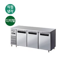 라셀르냉동고 냉동3 학교 급식 LMTD-1830F 테이블형
