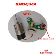 GSN40 전기 가스 네일건 배터리 네일러 태커 판금 콘크리트 스테이플러 액세서리, 05 GSN50 SET1