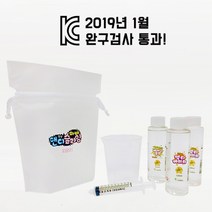 (완구 검사 통과) 안전한 나만의 지글리슬라임 만들기 KIT