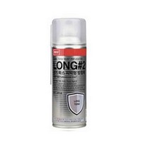 LONG2G(녹색)나바켐 장기방청제 방청유 장기왁스피막