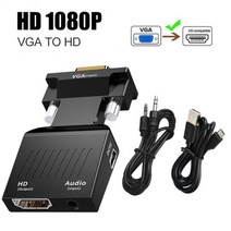 휴대용TV 디비디플레이어 2022 vga to hdmi 호환 어댑터 변환기 hd 1080p hdmi to vga 어댑터 pc 노트북 to hdtv 프로젝터 비디오 오디오 변환기, HD에서 vga로, 보여진 바와 같이