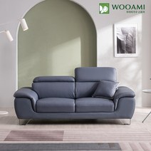 우아미 레브 3인용 무빙헤드 가죽 소파 2color, 블루