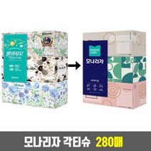 모나리자 소중한 내피부 천연펄프 미용티슈 무향 280매, 3개입, 1개