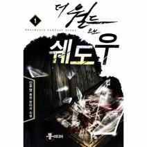 이노플리아 더 월드 오브 쉐도우 1, One color | One Size@1