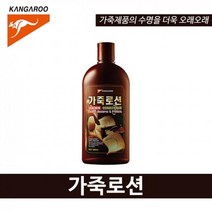 고급차 가죽시트 광택 윤기 시트클리너 얼룩제거 셀프세차, 1개, 1EA