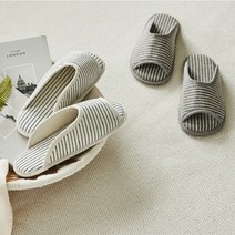 한샘 뉴 데일리 홈슬리퍼 2P