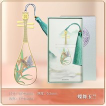 미니선물 창작함 팬시 실용적 선생님을 배웅함 상품 졸업시즌 기념품 비지니스 맟춤제작 LOGO 4212193324, 엘로 구리 비파 /나비가 목련꽃을 춤