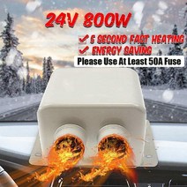 자동차 히터 키트 24V 800W MACHSWON 고전력 5초 고속 히팅 해동 윈드스크린 데미스터 디포거 자동차 윈드스크린 겨울용, 24V-800W