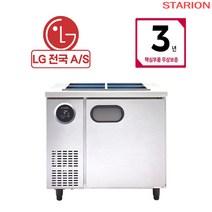 스타리온 업소용 반찬냉장고 냉동고 900 LG A/S 3년, 기본형, 일반형