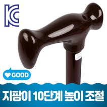 어른지팡이 보행지팡이 어르신 할머니 할아버지 노인 보행 보조 용품 2단 T자 지팡이 미끄럼방지 높이조절 고급손잡이