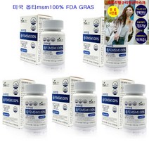 옵티 MSM100% 500mgX600정 프리미엄 엠에스엠 FDA GRAS 인증 관절 연골 영양제 무릎 손가락 손목 식물성 식이유황 조인트 노약자 부모님 갱년기여성 운동선수 미국, 5통, 120정