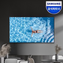 [삼성공식파트너] 삼성전자 UHD LED Cristal 4K 프로세서 TV 1등급 WiFi Youtube, 삼성직배송설치 벽걸이, 65인치 LH65BEAHLGFXKR