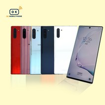 갤럭시 노트10 256GB 중고 공기계 중고폰, A급, 블랙