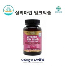 캐나다 직장인 회식 학생 남자 여자 피곤 성인 간을위한 실리마린 밀크시슬 해외직구 실리마리밀크씨슬 간겅강 도움 영양제 밀크씨슬비교 실리마린추천 건강기능식품 밀크씨슬추출물 120캡슐