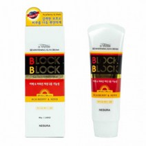 오뜨리 미백 블록앤블록 화이트닝 선크림 80ml, 단일제품