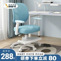 링고의자 상담의자 시디즈의자 링고의자커버 시디즈링고의자고정형 시디즈, 싱글 백/회전 가능/의자 커버 교정 벨트 포함 1