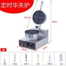 쿠진아트 와플메이커 길거리 와플 아메리칸 얇은 와풀 메이커 와플기 크로플 기계, A