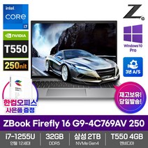HP 2022 ZBook Firefly 16 G9 워크스테이션 노트북 코어i7 12세대 T550 삼성2TB 32GB WIN10 Pro 250nit 4C769AV, 4C769AV_ND3, 2TB, 실버