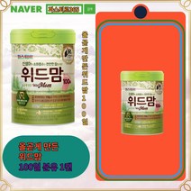 파스퇴르 무항생제원유 위드맘 분유 100일, 1개, 750g