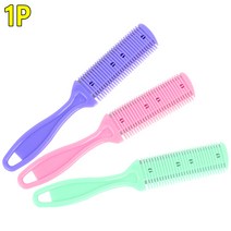 규즈몰 머리 손질 칼 빗 숱가위 헤어커터, 1개