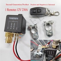 배터리테스터기 범용 12V 230A 신차 배터리 스위치 릴레이 통합 무선 원격 제어 차단 절연체 마스터, 1 remotes