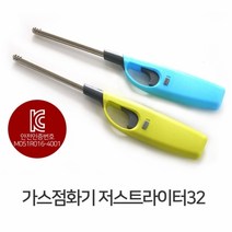가스점화기 라이타총 불총 캔들 스파크 라이터 충전 가스불 주방점화기 국민 라이타