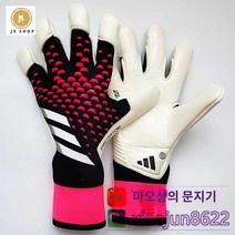 장갑 라텍스 미끄럼방지 골키퍼 축구 성인 조현우 축구장갑 키퍼장갑, 2310사이즈