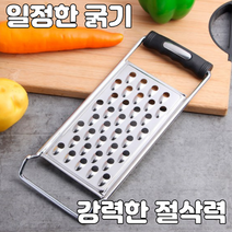 슬라이서 스테인리스 채칼(굵은채) 주방 무채칼, 상세페이지 참조