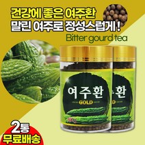 여주환 말린여주 대용량 300g 여주주출물 건강환 천연인슐린 / 혈당 당뇨에 좋은 음식 / 식후 당뇨관리 부모님 건강식품 추천 / 팔라틴 공액리놀레산 베르베린 berberine, 2병