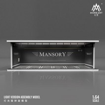 MoreArt 조명 장착 조립 장면 디오라마 HKS, 중국, 만소리