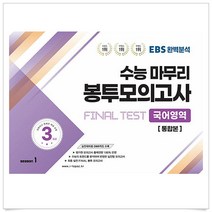 매3문예비 추천 순위 TOP 5