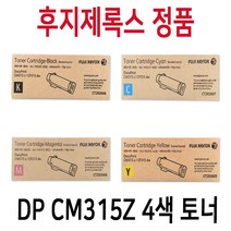 후지제록스 DP CM315z CP315dw 소용량 정품토너(4색) CT202606 CT202607 CT202608 CT202609, 노랑, 1개