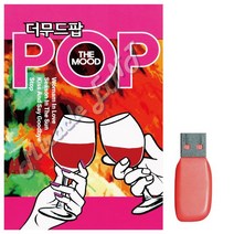 음악USB 더 무드팝 성인가요 메들리 모음