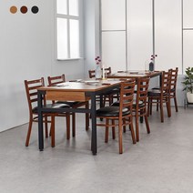 단데 로빈 097 인테리어 체어 식당 식탁 카페 의자, 내츄럴