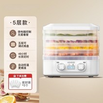 동결건조기 가정용 과일 고구마 야채 식품 건조기 애견 간식만들기, 화이트 더블 노브