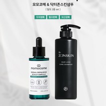 닥터존스킨샴푸 탈모샴푸 두피샴푸 탈모화장품 모발강화 두피영양 탈모케어 두피에센스 두피각질샴푸 유수분밸런스 헤어로스케어 스크럽앰플 한방비책 샴푸 앰플 1세트 헤어화장품, 550ml