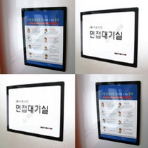 포켓패드A4 검정 빵이름표 차량용메모꽂이 가격표시 빵네임택 쇼케이스명찰 매장가격표 마트가격표꽂이 빵가격