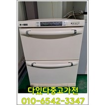 중고김치냉장고 LG 김장독 2단 서랍형 91L ZRM314QWM