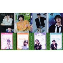 BTS 방탄 진 굿즈 포스트잇 80장 세트