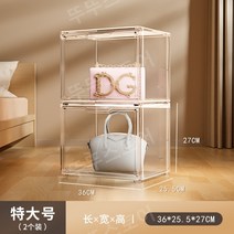 신발 진열대 보관함 가방 케이스 명품백 선반 캐비닛 디스플레이 랙, 단일, 11.라지 2팩