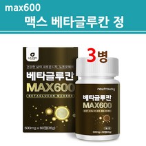 베타글루칸 정 베타글루카나제 분말 가루 미생물 발효 효소 건조 효모 3세대 유산균 배양건조물 표고 영지 버섯 균사체, 60정, 3개