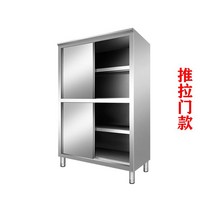 식기 보관함 큰 주방 현장 스텐 업소용 식당 캐비닛 그릇장 공장, 201 0.6 두께  슬라이딩 도어